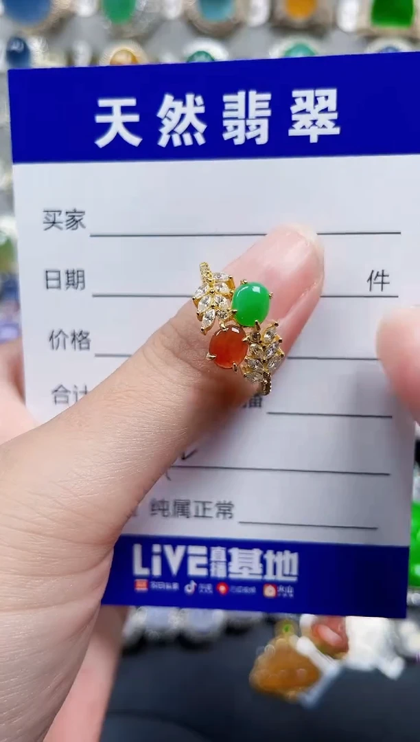 银S925镶嵌戒指翡翠472