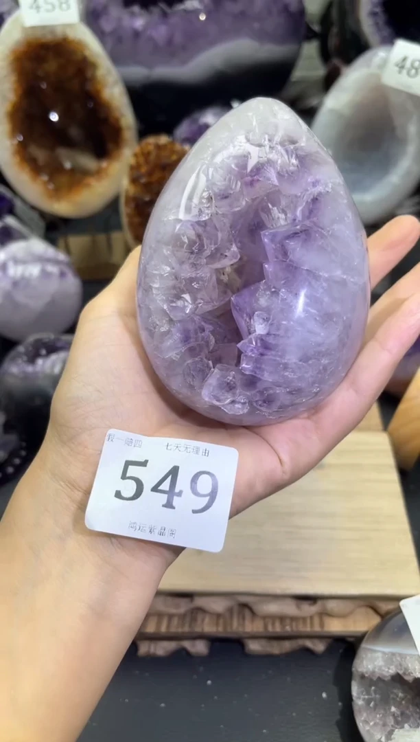 未镶嵌大型摆件（非配饰）紫晶549号龙蛋