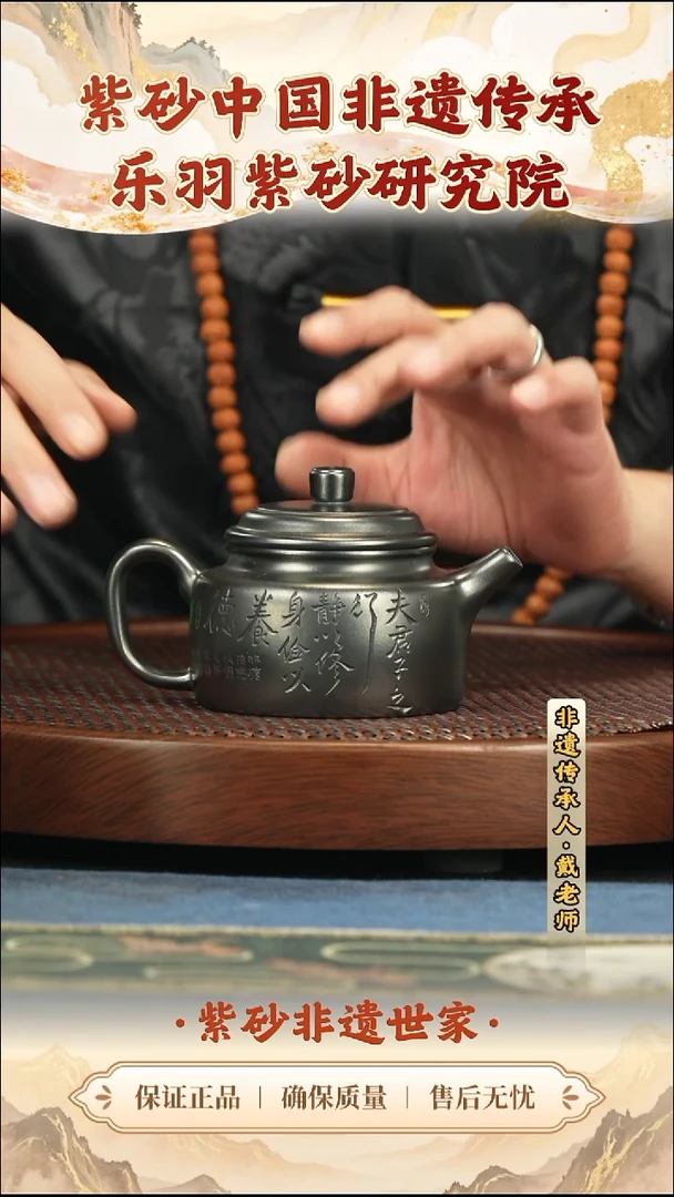 茶壶紫砂399.00399.00