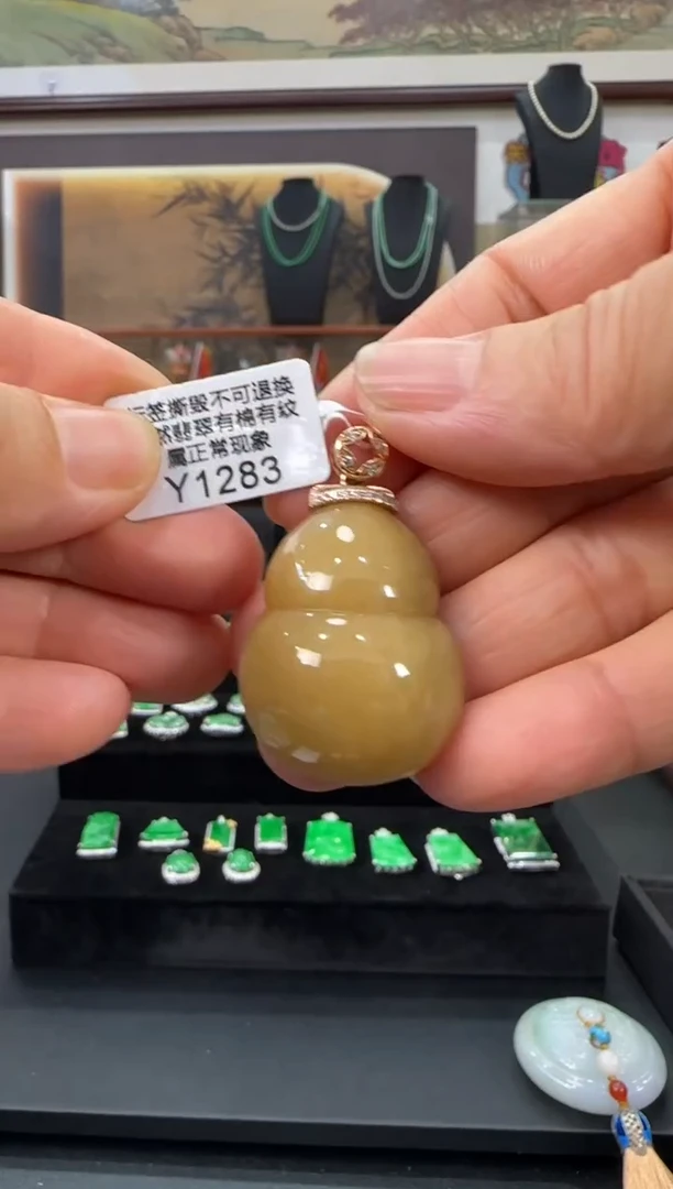 翡翠18K金镶嵌颈饰Y1283黄葫芦