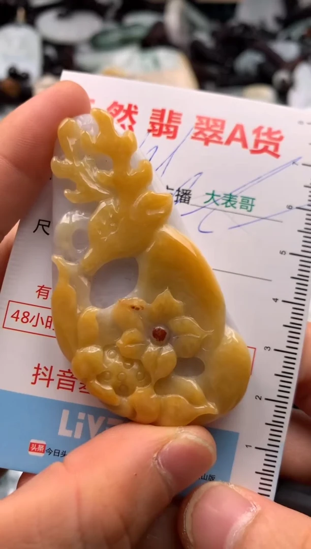 【闪购商品】翡翠吊坠(不含链)未镶嵌1