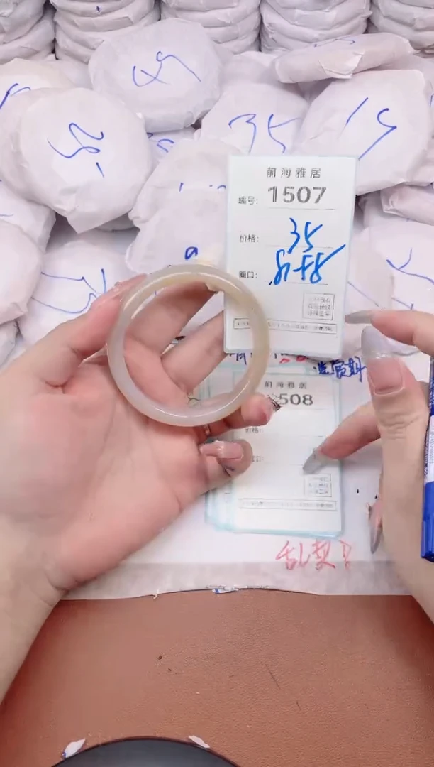 【闪购商品】玛瑙/玉髓手镯未镶嵌1507