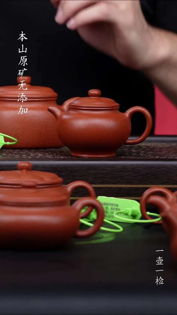 用****7宜兴原矿朱泥掇只全手工