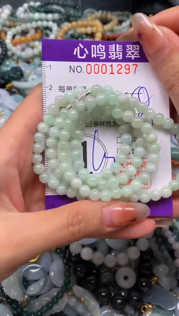 翡翠未镶嵌颈饰闪购001297多样性发其一