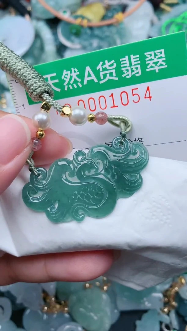 颈饰未镶嵌翡翠.0001054