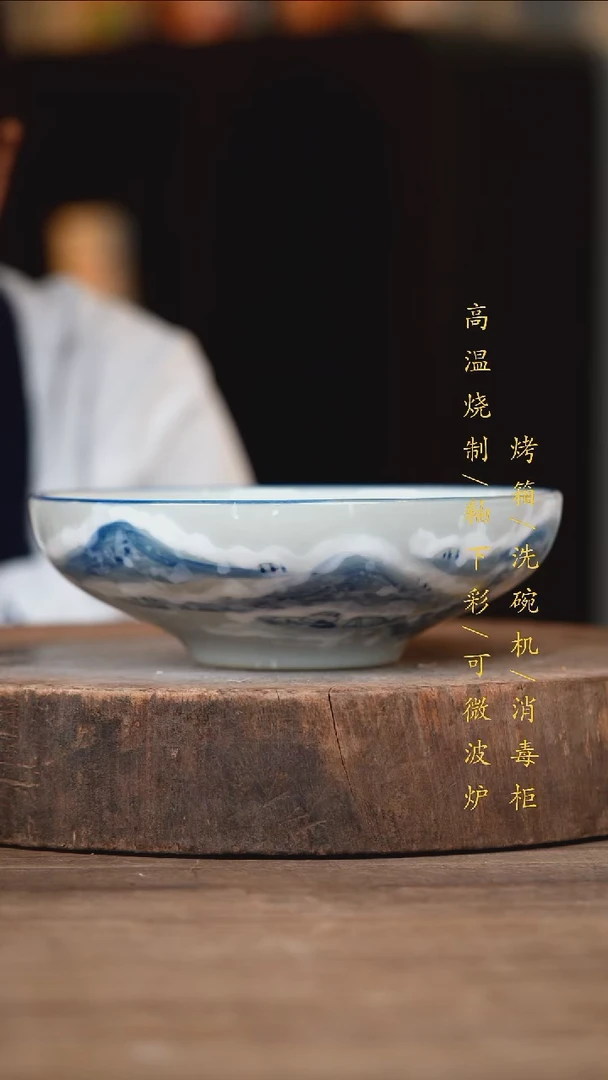 瓷片景德镇高温釉下彩（食品级）