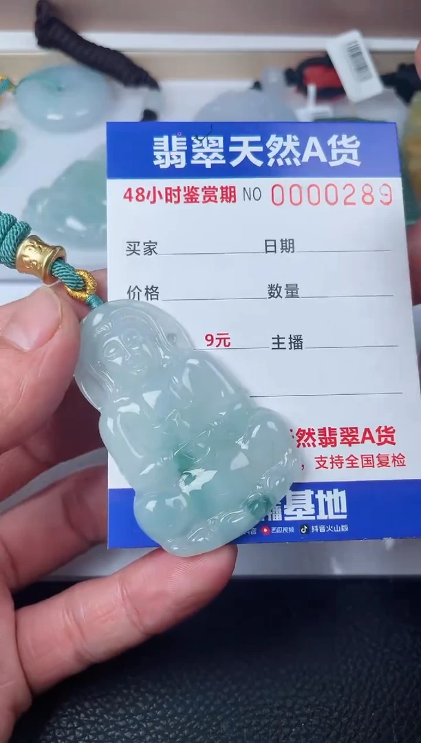 【闪购商品】翡翠颈饰未镶嵌多样性发货发一件