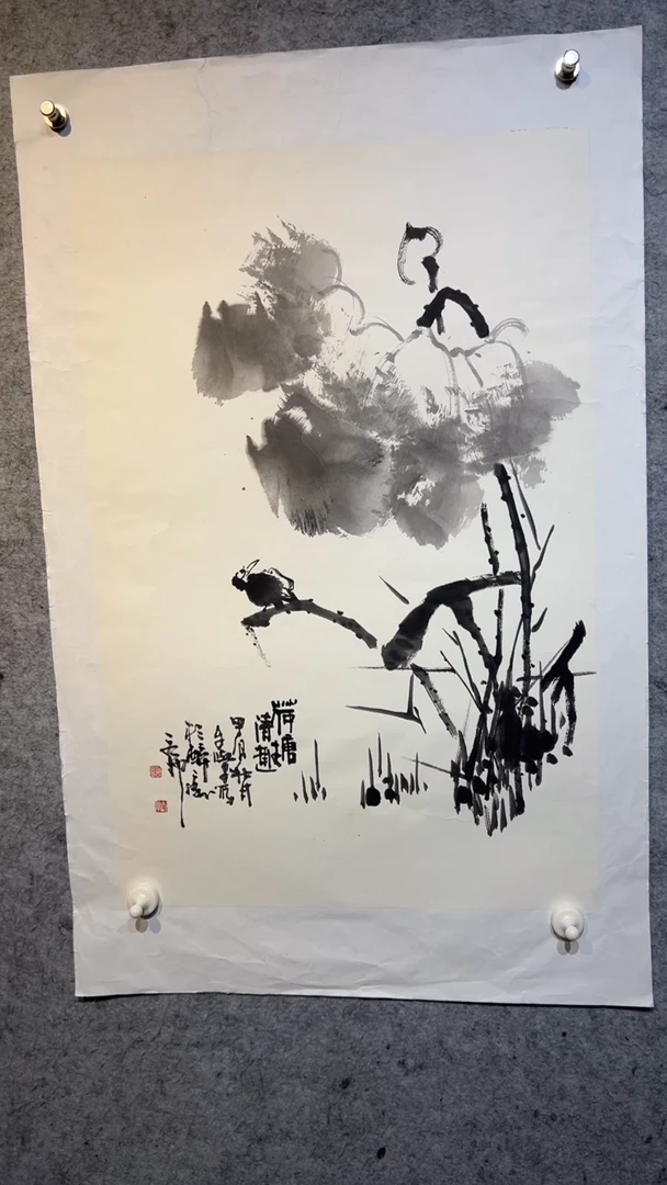 国画平**福张自学水墨国画11