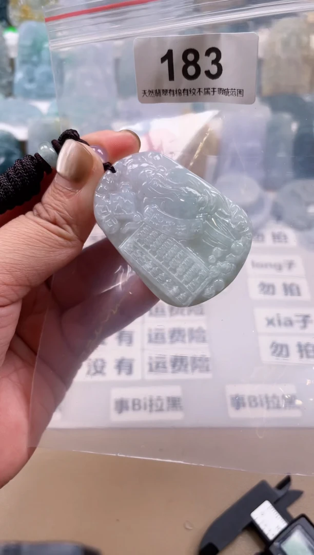 【闪购商品】翡翠颈饰未镶嵌天然缅甸A货翡翠183