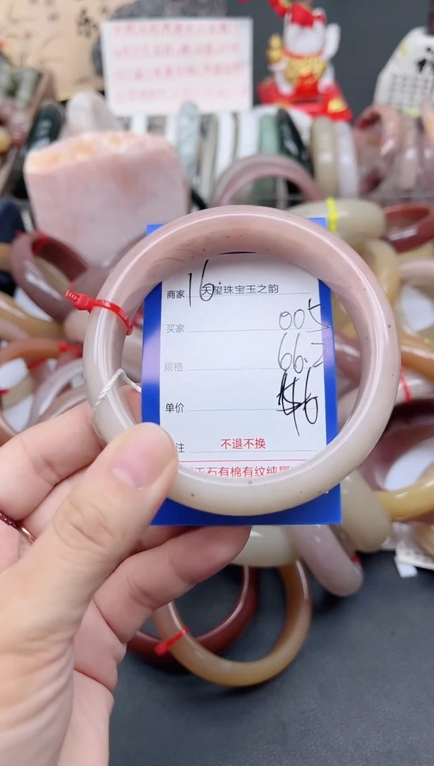 未镶嵌手镯石英质玉005