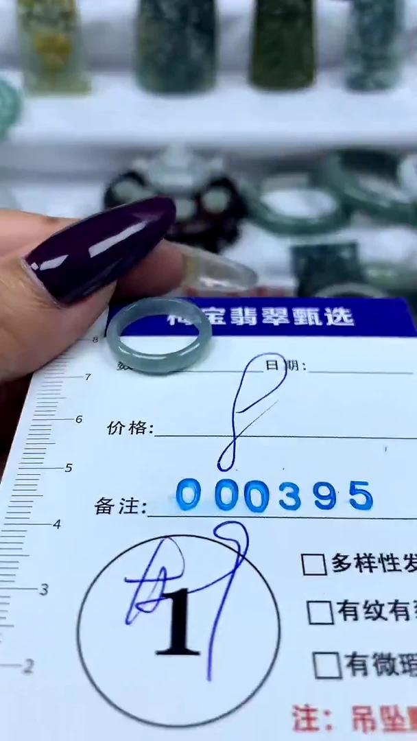 吊坠(不含链)未镶嵌翡翠1