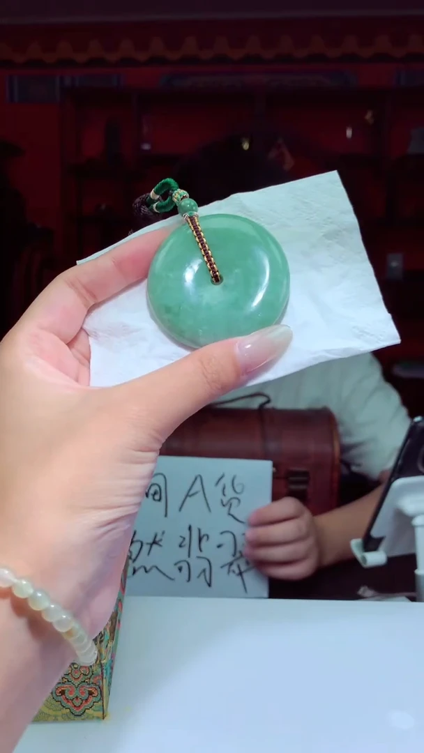 颈饰未镶嵌翡翠天然翡翠（拍一发一）