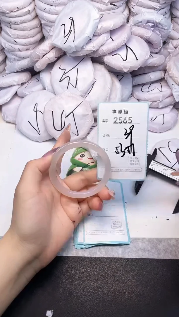 玛瑙/玉髓手镯未镶嵌2565