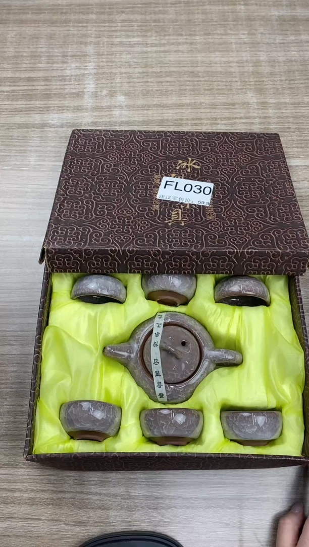 【福利】【茶具】@@@030