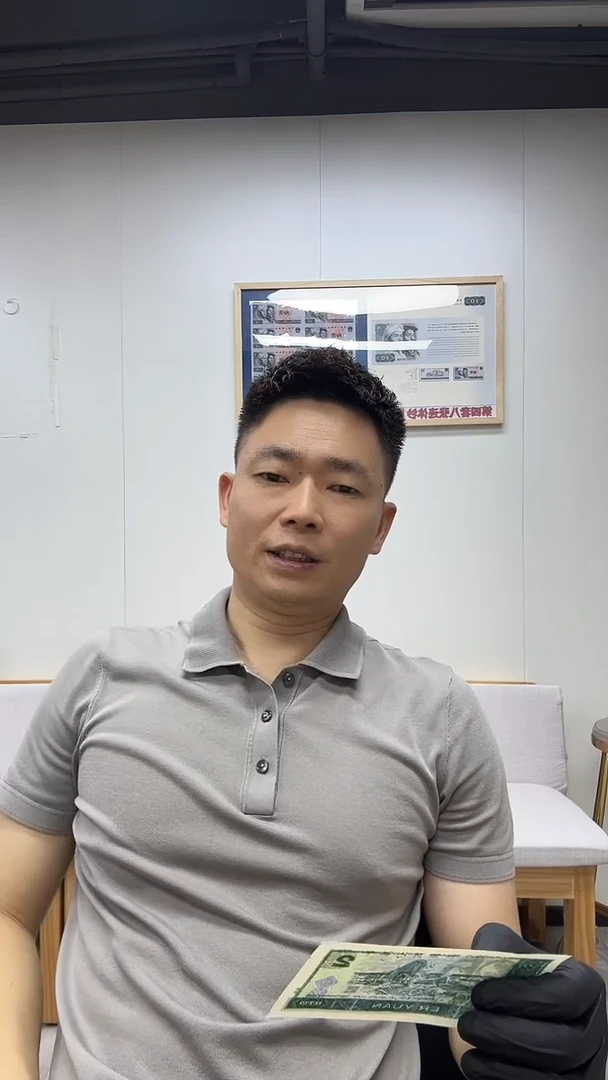 蛇年纪念钞单张不挑号