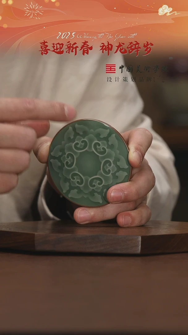 【闪购商品】绵绣宋纹/青瓷金玉满堂如意杯垫