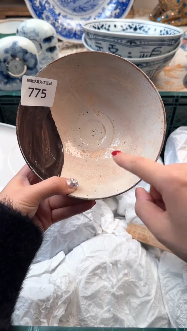 【闪购商品】瓷片B           775