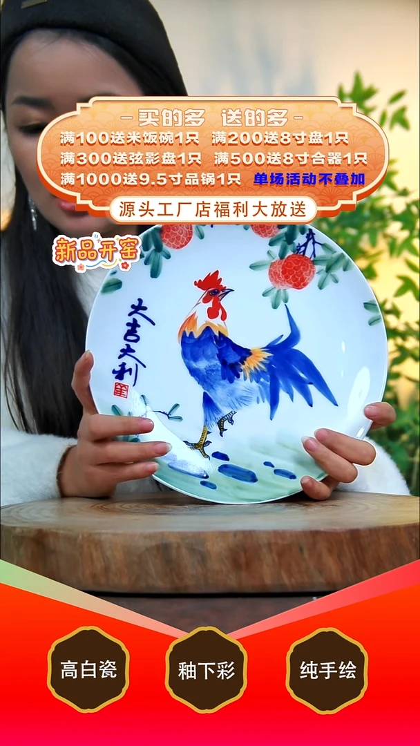 其他白泥景德镇手工手绘陶瓷【食品级】