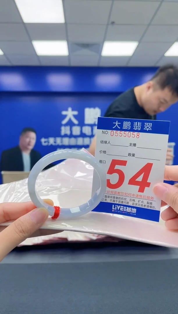 翡翠手镯未镶嵌AAAAAAAAAA