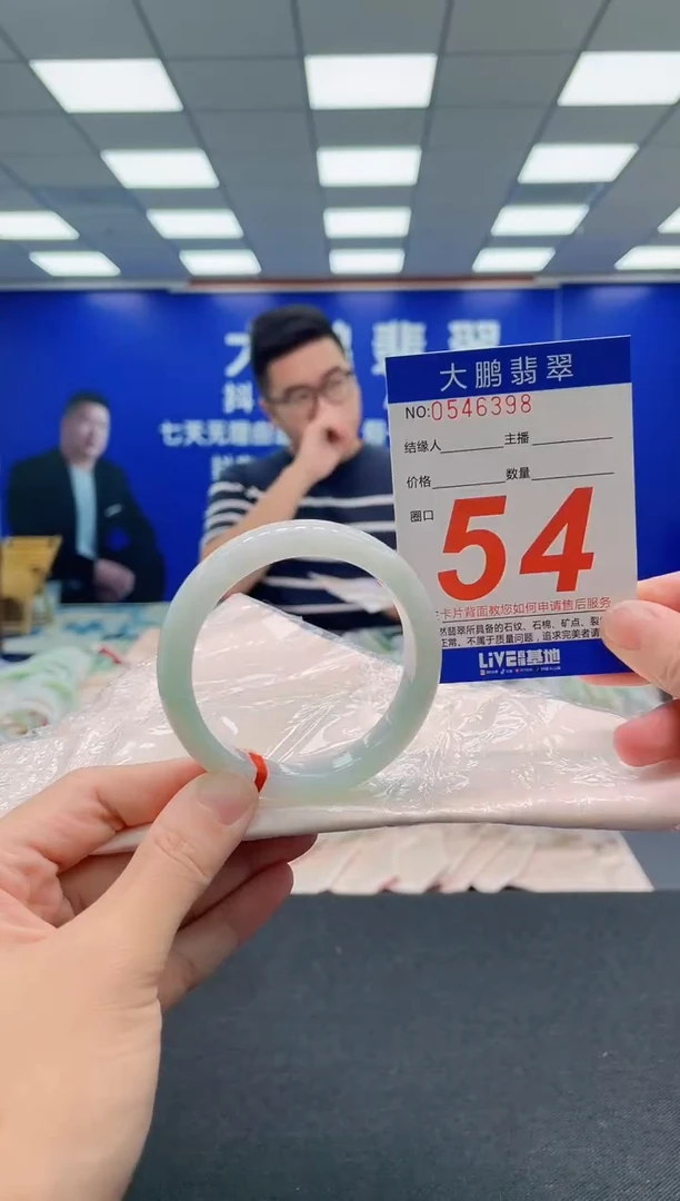 翡翠手镯未镶嵌AAAAAAAAA