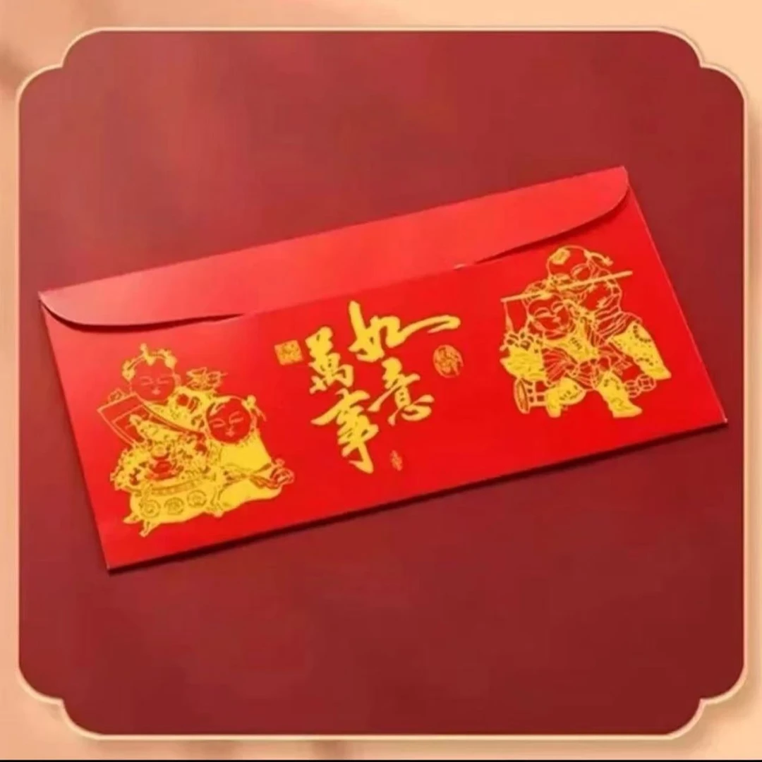 万事如意-大吉大利贺岁利是封创意礼利是封赠蛇钞或马钞