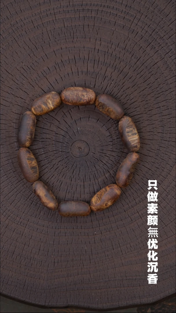 沉香沉香碎屑高品质九九沉卡 12 大留疤 12g+