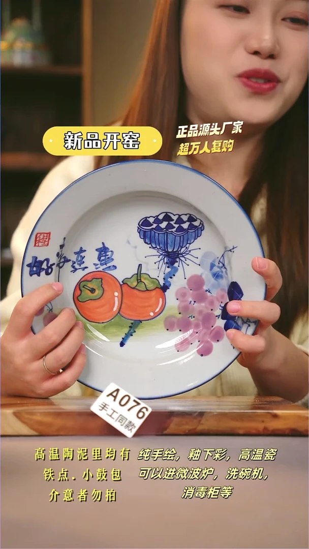 其他A076陶然集器瓷器