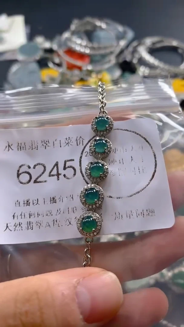 翡翠未镶嵌吊坠(不含链)6245