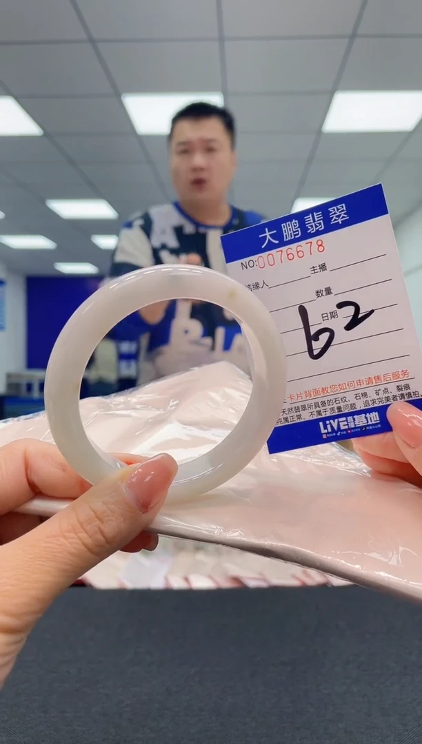 【闪购商品】翡翠未镶嵌手镯 A AAAAAAAAAA