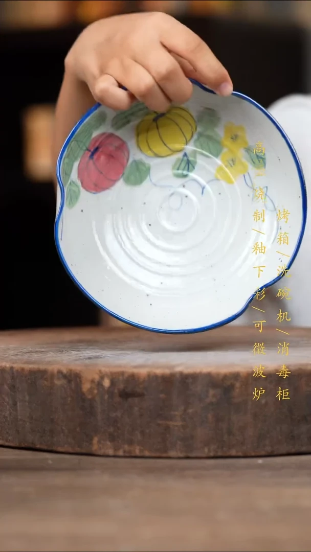 瓷片景德镇高温釉下彩（食品级）