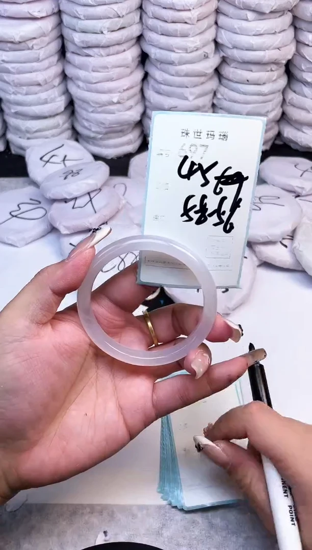 手镯玛瑙/玉髓未镶嵌697