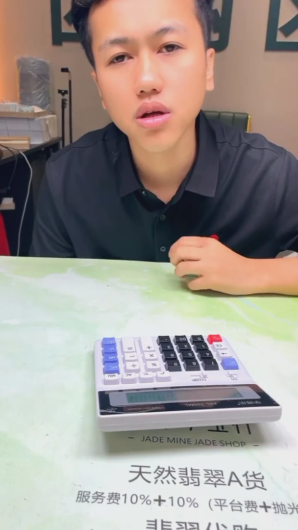 未镶嵌定制翡翠建****~-毛货-不退不换-