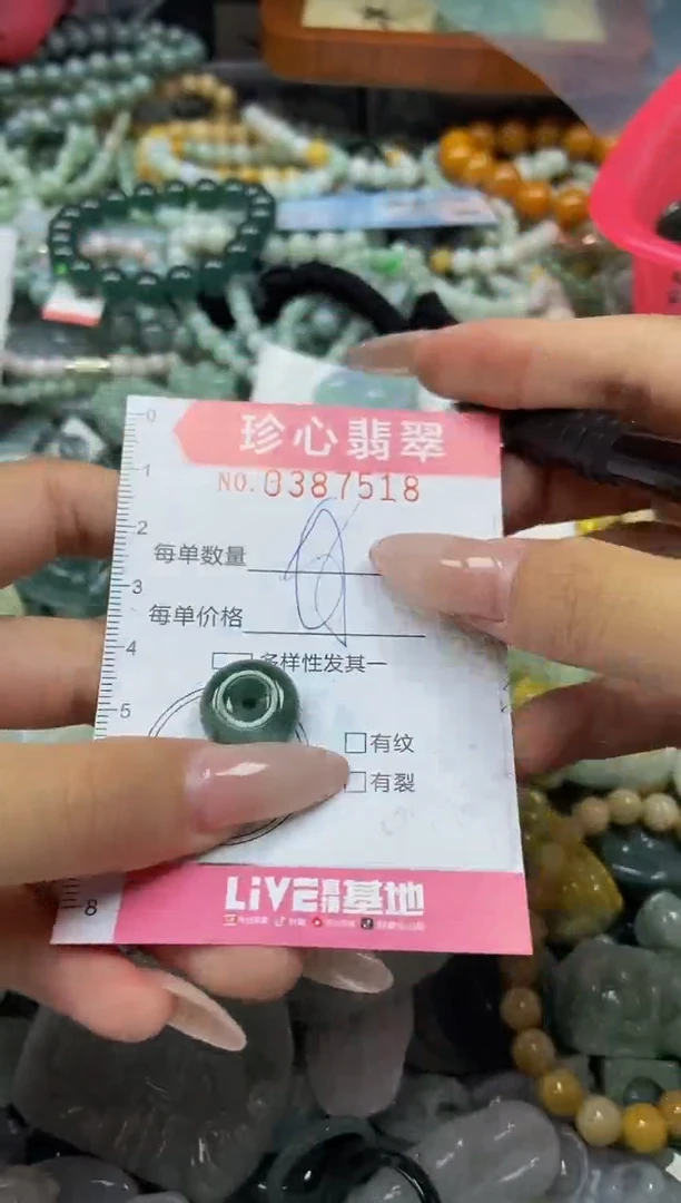 颈饰未镶嵌翡翠闪购0387518