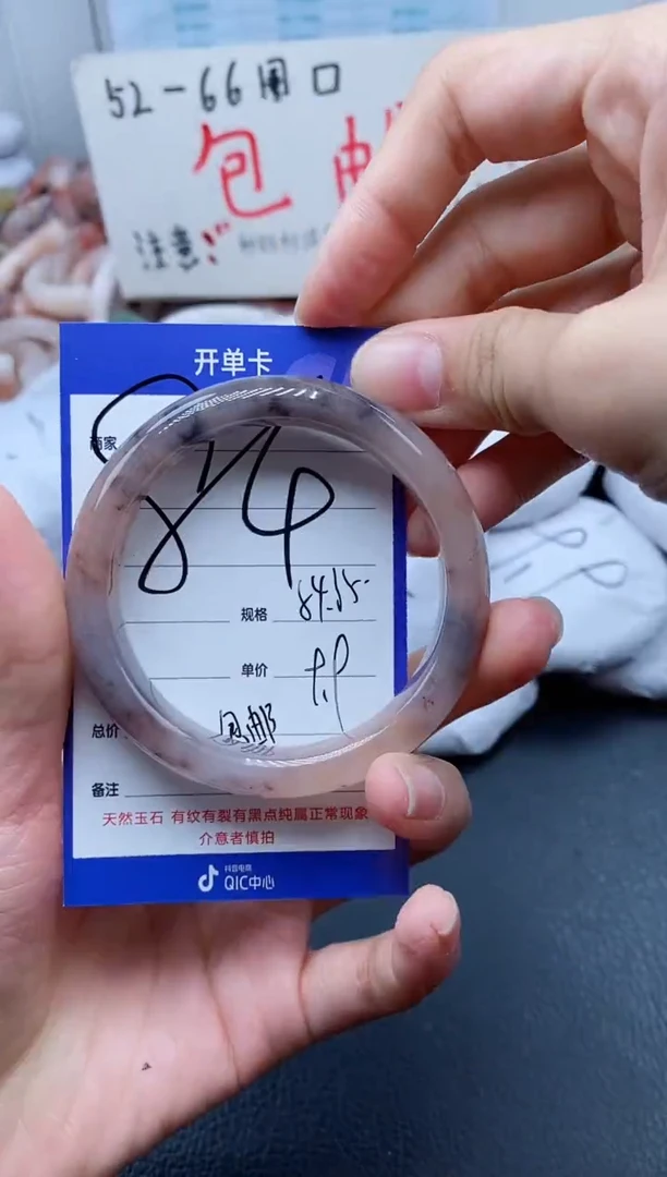 【闪购商品】石英质玉手镯未镶嵌84-54