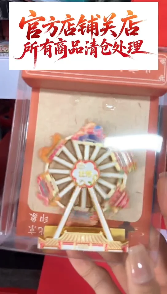 111111111111北京旋转