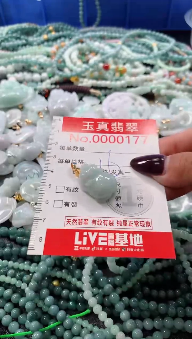 吊坠(不含链)未镶嵌翡翠0177
