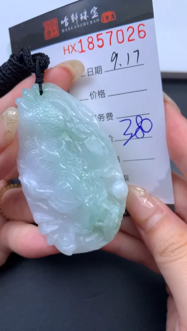 未镶嵌挂件翡翠哈轩 挂件1