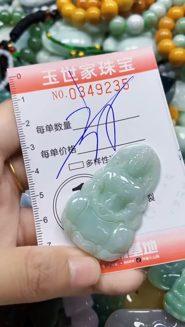 颈饰未镶嵌翡翠翡翠闪购Y0349235多样性发其一