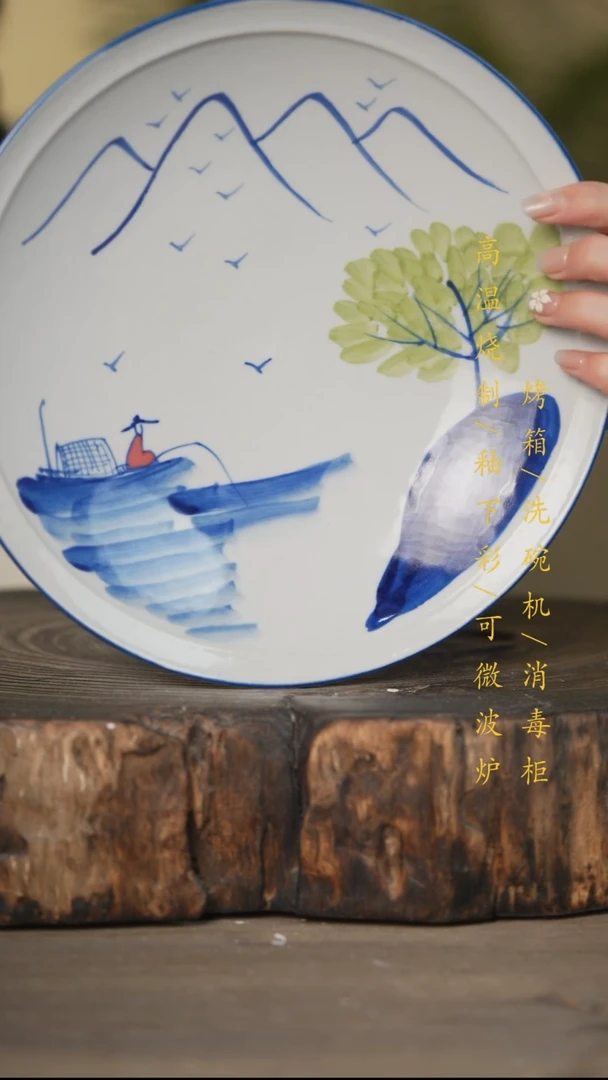 瓷片景德镇高温釉下彩可微波烤箱洗碗机