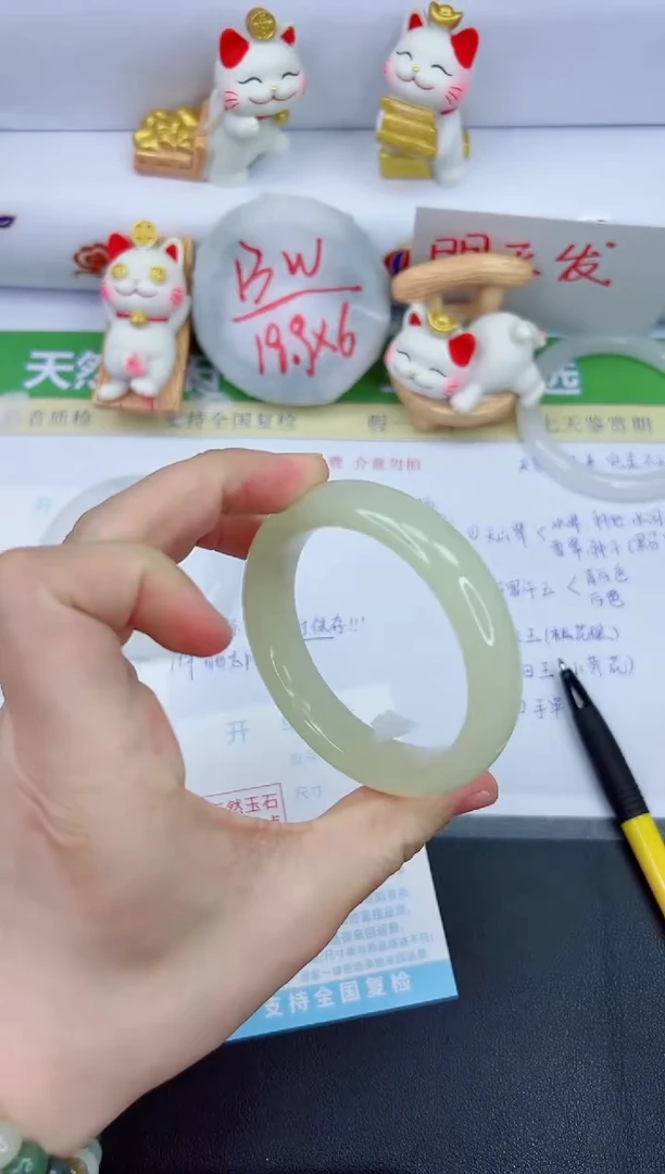 【闪购商品】石英质玉手镯未镶嵌917-57.2