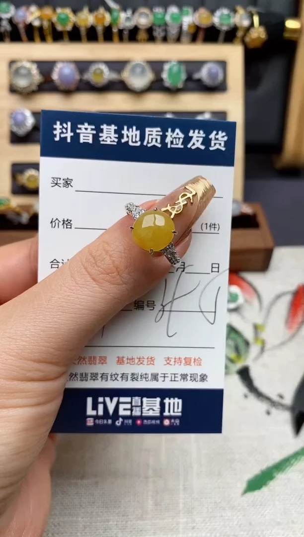 银S925镶嵌戒指翡翠.