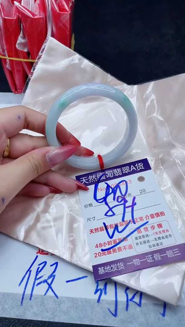 未镶嵌手镯翡翠680.00000