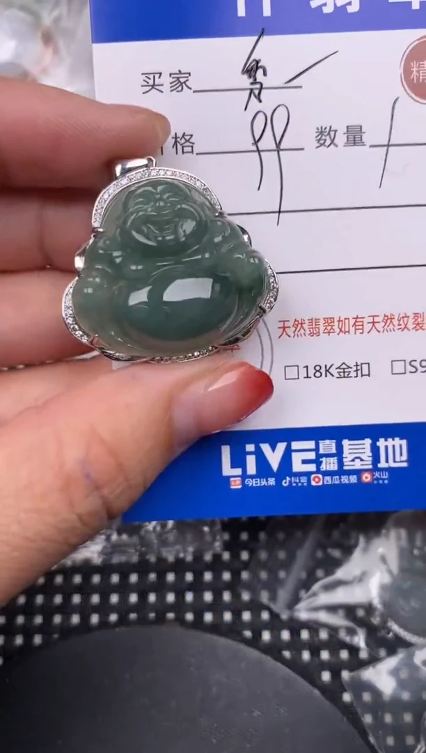 【闪购商品】翡翠颈饰银S925镶嵌挂件