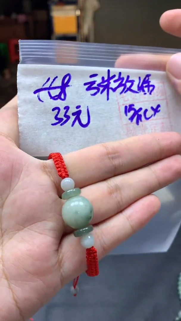 未镶嵌定制翡翠全177#33元多样性拍一发一毛货需抛光