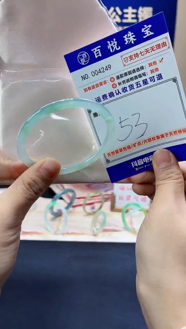 未镶嵌手镯翡翠叮当镯公主镯