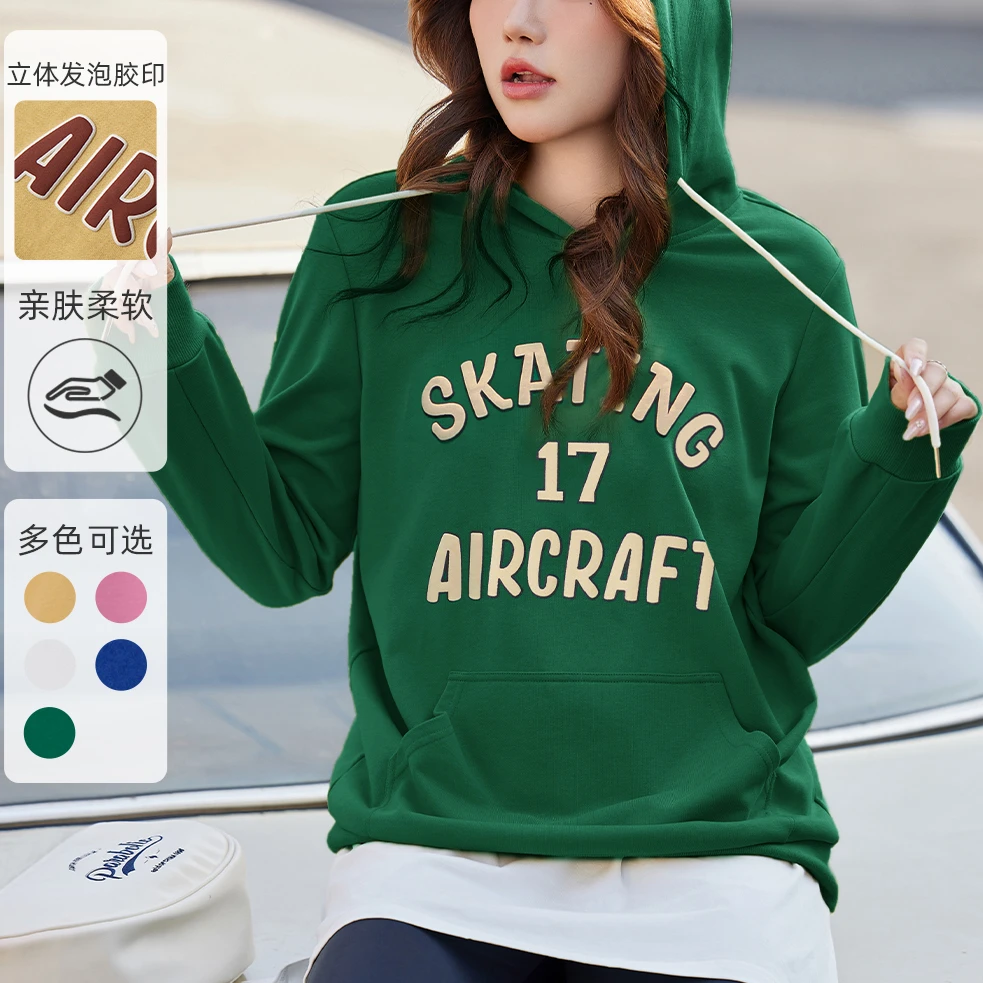 【字母连帽卫衣】MsShe大码女新款秋宽松印花外套J~M2402108