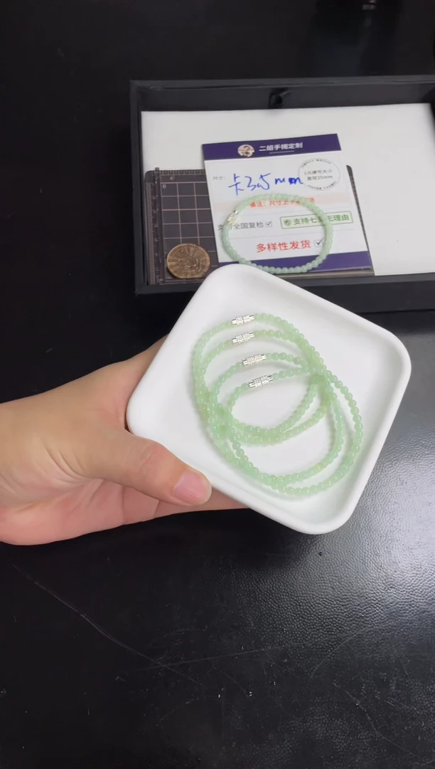 未镶嵌挂件翡翠翡翠绿色小米珠串@多样性发其一CP【3.5mm】