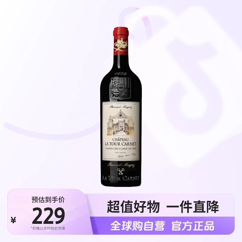 【自营】拉图嘉利ChateauLaTourCarnet 2021正牌干红葡萄酒750ml