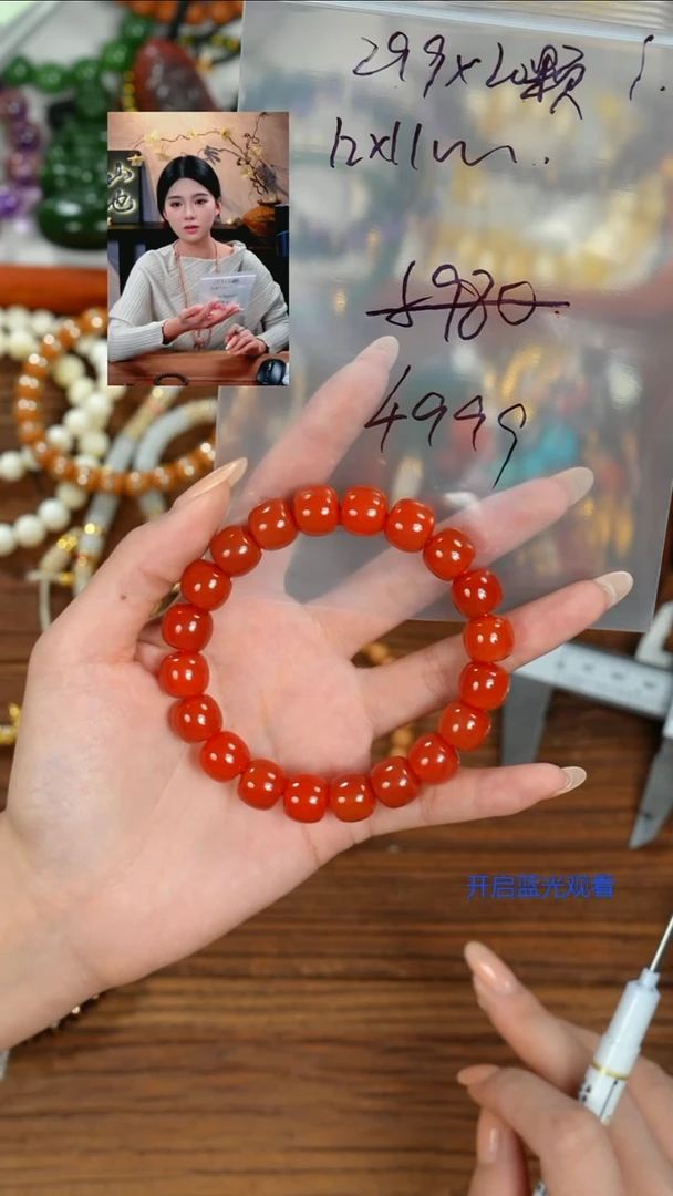 未镶嵌手串南红玛瑙浅*山也出品