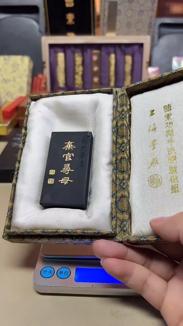 吴*喵上墨 弃官寻母 1锭